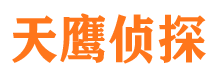 京口寻人公司